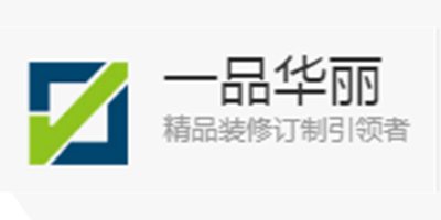 一品华丽
